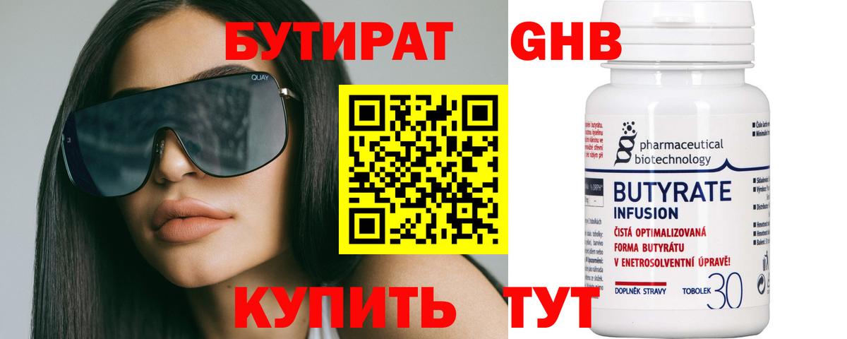  COCAIN Тавда