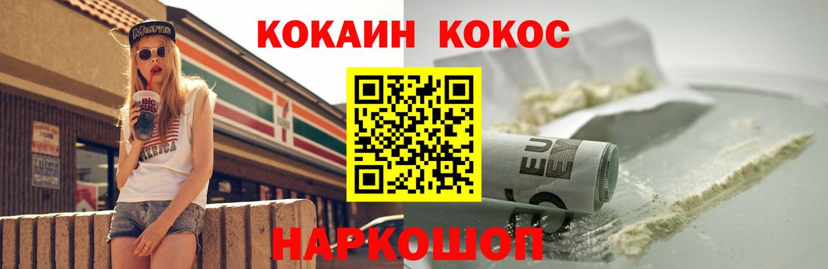 COCAIN Колумбийский  Cocaine  Тавда  Вход с VPN  COCAIN 98% 