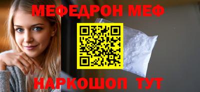 тгк Тулун