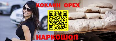 меф Уссурийск