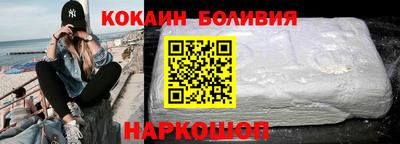 тгк Тулун