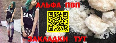 тгк Тулун