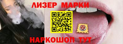тгк Тулун