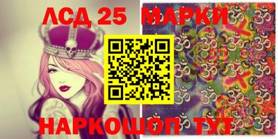 PSILOCYBIN Тула