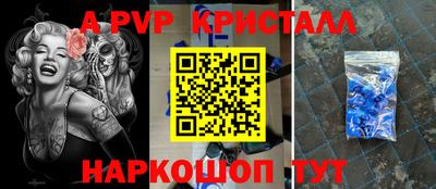 меф Усть-Джегута
