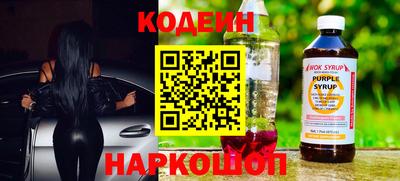 тгк Тулун