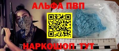 тгк Тулун