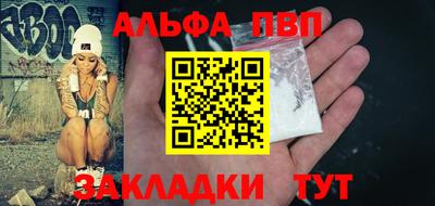 тгк Тулун