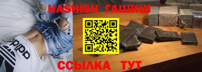 тгк Тулун