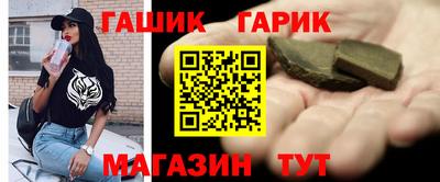 тгк Тулун