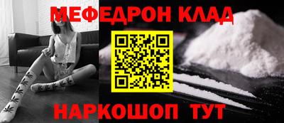 тгк Тулун