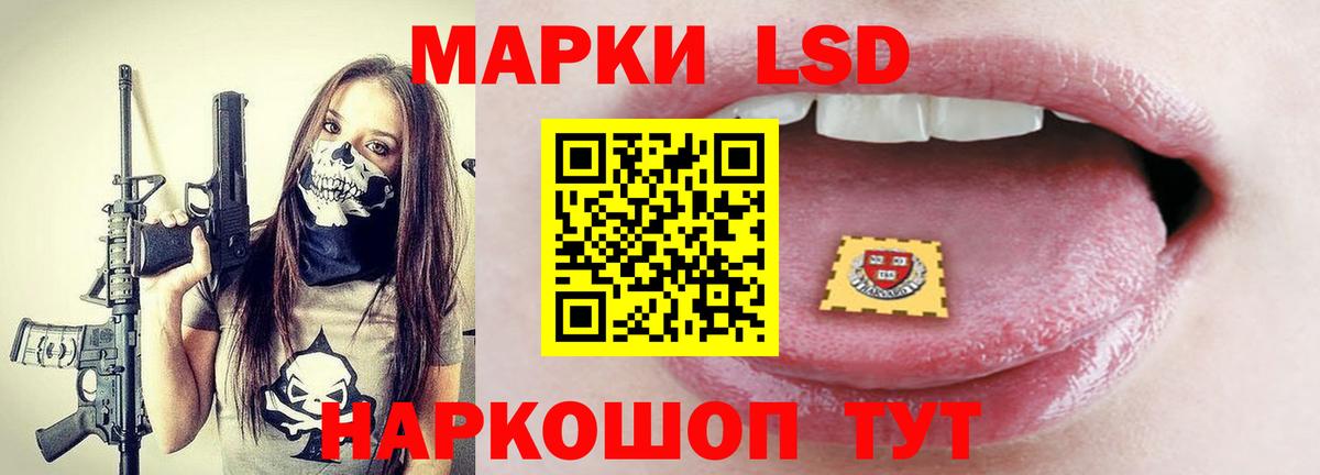 ЛСД экстази ecstasy  LSD-25 экстази кислота  Тавда  Вход с VPN 
