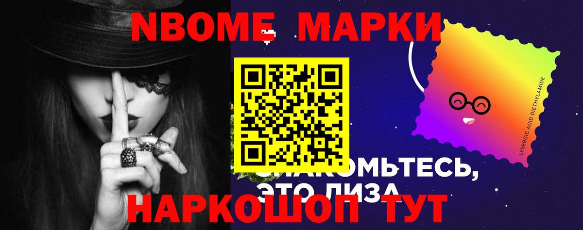 Лсд 25 экстази кислота Тавда