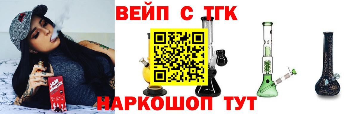 Тавда  ТГК концентрат  Вход с VPN  Дистиллят ТГК THC oil 