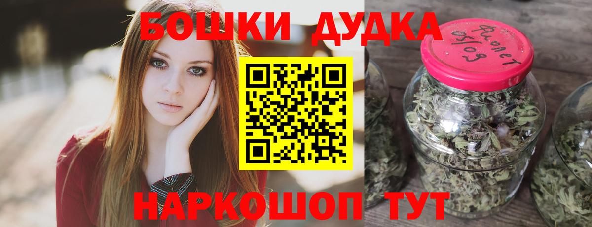 Шишки марихуана план Тавда